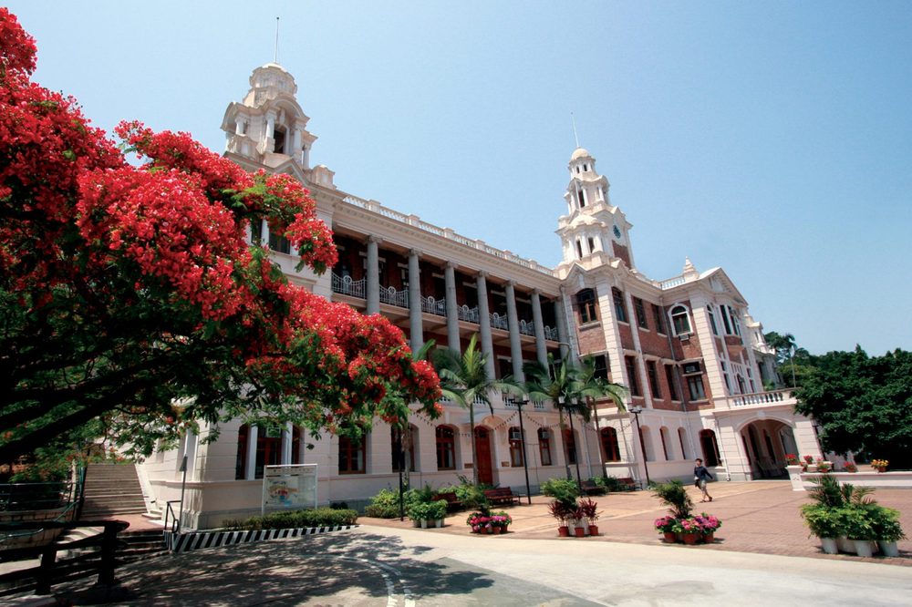 University Health Service @ Sassoon Road