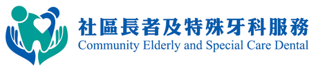 Community Elderly and Special Care Dental