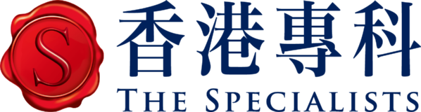 The Specialists